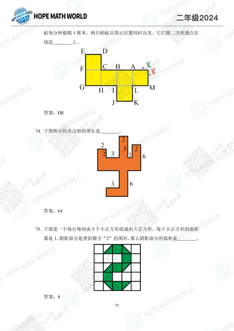 2024IHC2培训题-答案版_希望杯IHC