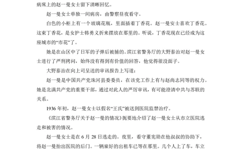 2018年高考语文试卷（新课标Ⅰ卷）（空白卷）_语文历年高考真题_新&middot;PDF版2008-2025&middot;高考语文真题_语文（按省份分类）2008-2025_2012-2025&middot;（湖北）语文高考真题
