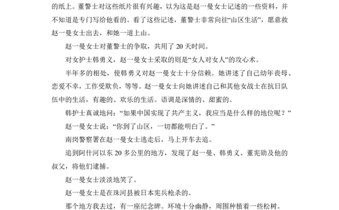 2018年高考语文试卷（新课标Ⅰ卷）（空白卷）_语文历年高考真题_新&middot;PDF版2008-2025&middot;高考语文真题_语文（按省份分类）2008-2025_2012-2025&middot;（湖北）语文高考真题