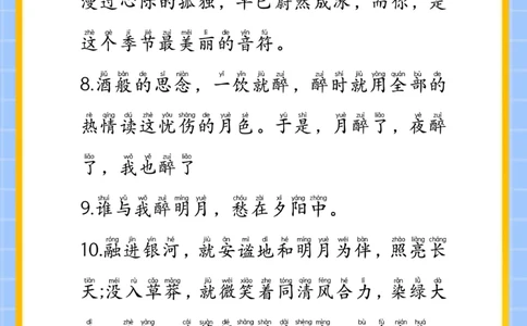 ☆作文素材-美文100句