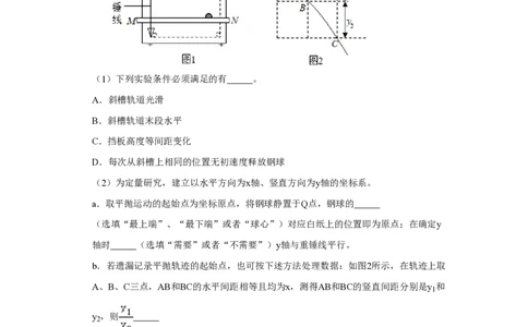 2019年高考物理试卷（北京）（空白卷）_物理历年高考真题_新&middot;PDF版2008-2025&middot;高考物理真题_物理（按试卷类型分类）2008-2025_自主命题卷&middot;物理（2008-2025）_北京自主命题&middot;物理（2008-2025）