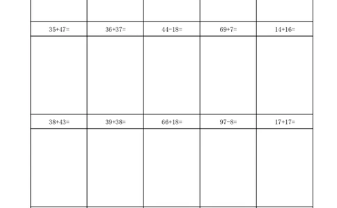 1.11-100以内两位数进退位加减法(竖式)_一年级上下册资料_小学一年级学习资料-25年更新版_1-04、小学一年级数学下册_1-4-2、练习题、作业、试题、试卷_通用_通用重点必背+专项练习
