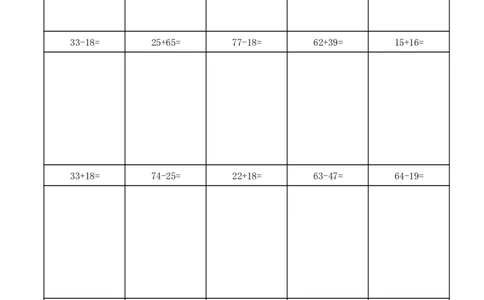 1.11-100以内两位数进退位加减法(竖式)_一年级上下册资料_小学一年级学习资料-25年更新版_1-04、小学一年级数学下册_1-4-2、练习题、作业、试题、试卷_通用_通用重点必背+专项练习