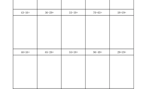 1.11-100以内两位数进退位加减法(竖式)_一年级上下册资料_小学一年级学习资料-25年更新版_1-04、小学一年级数学下册_1-4-2、练习题、作业、试题、试卷_通用_通用重点必背+专项练习