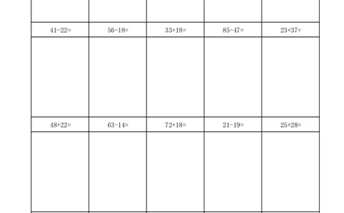 1.11-100以内两位数进退位加减法(竖式)_一年级上下册资料_小学一年级学习资料-25年更新版_1-04、小学一年级数学下册_1-4-2、练习题、作业、试题、试卷_通用_通用重点必背+专项练习
