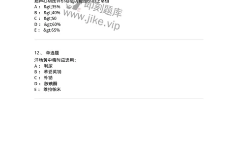 7802020301-第一章总论-197003(1)_军队文职(1)_01.军队文职真题-专业课_（全）版本一（历年真题+章节练习+模拟题）_护理学(军队文职)_章节练习_纯题目