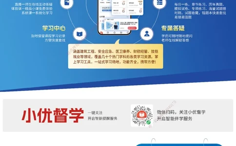 25年一建《港口实务》精讲第11章讲义打印版_2026年一级建造师_2026年一建港航_2025年一建港航SVIP_02-基础精讲✿高端面授✿深度强化_08-港航《强化精讲班》陈冬铭YL推荐