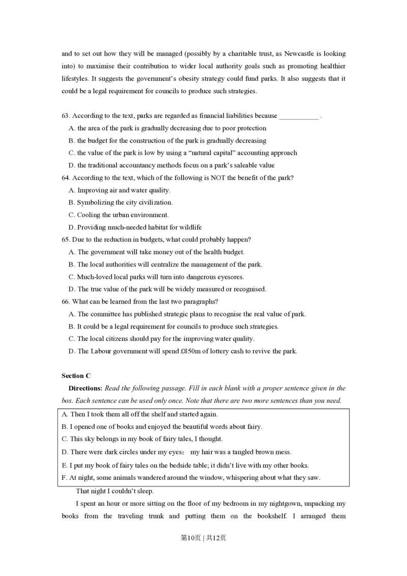 2020年高考英语试卷（上海）（春考）（空白卷）_英语历年高考真题_新&middot;PDF版2008-2025&middot;高考英语真题_英语（按试卷类型分类）2008-2025_自主命题卷&middot;英语（2008-2025）