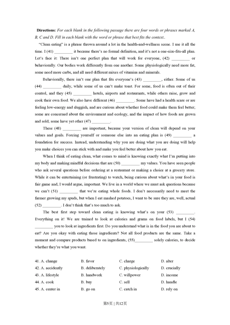 2020年高考英语试卷（上海）（春考）（空白卷）_英语历年高考真题_新&middot;PDF版2008-2025&middot;高考英语真题_英语（按试卷类型分类）2008-2025_自主命题卷&middot;英语（2008-2025）