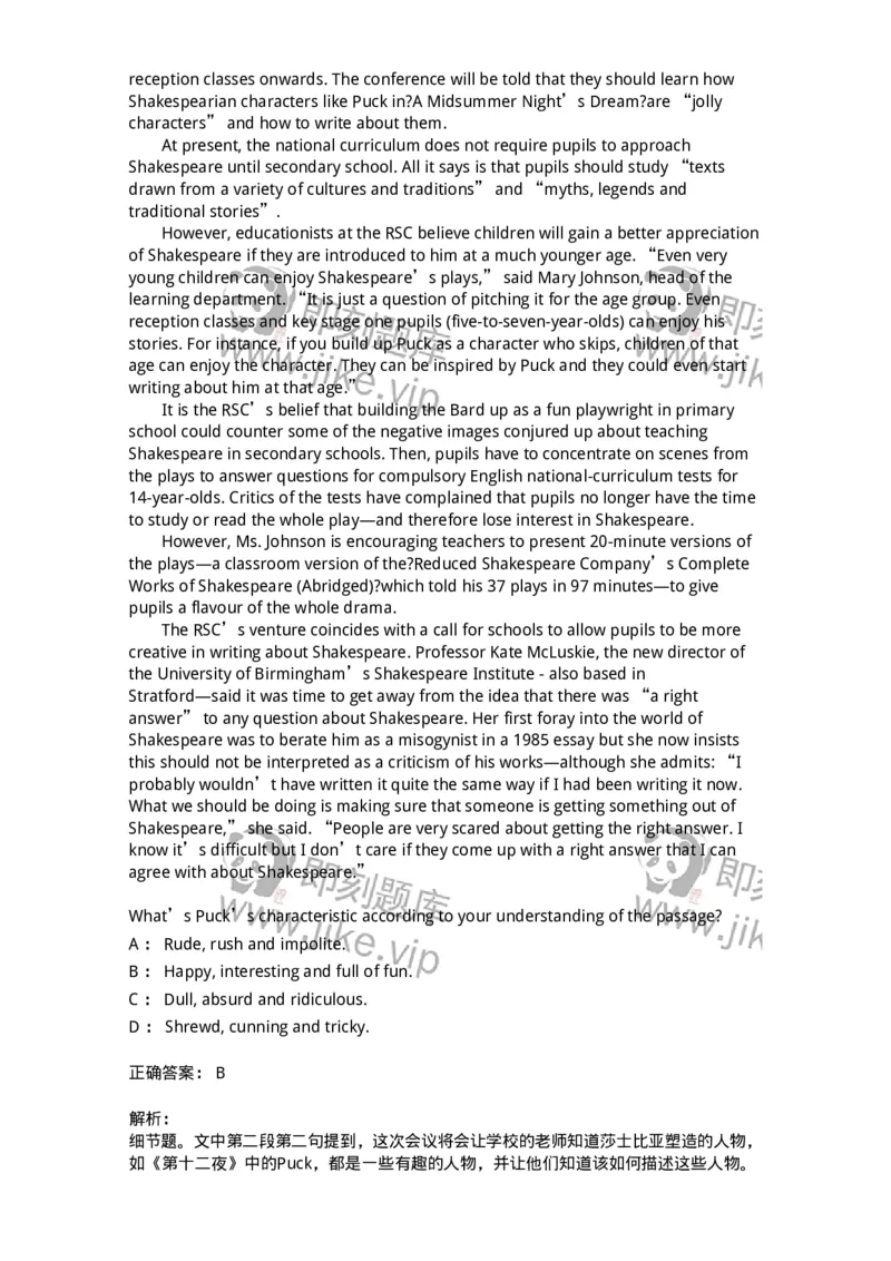 201-2025年军队文职人员招聘《英语语言文学》模拟预测1-137703_军队文职(1)_01.军队文职真题-专业课_（全）版本一（历年真题+章节练习+模拟题）_英语言文学(军队文职)_预测模拟_题目+解析