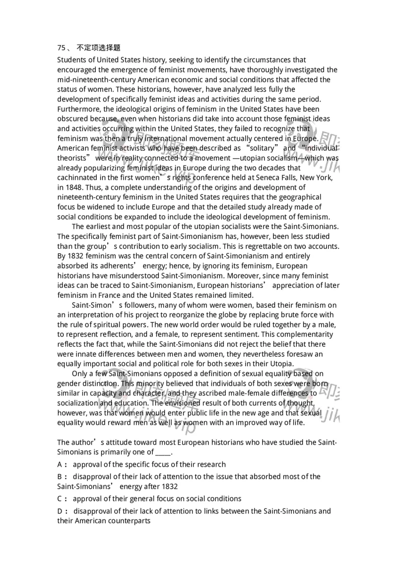 201-2025年军队文职人员招聘《英语语言文学》模拟预测1-137703_军队文职(1)_01.军队文职真题-专业课_（全）版本一（历年真题+章节练习+模拟题）_英语言文学(军队文职)_预测模拟_题目+解析