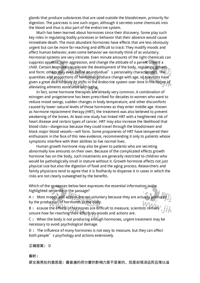 201-2025年军队文职人员招聘《英语语言文学》模拟预测1-137703_军队文职(1)_01.军队文职真题-专业课_（全）版本一（历年真题+章节练习+模拟题）_英语言文学(军队文职)_预测模拟_题目+解析