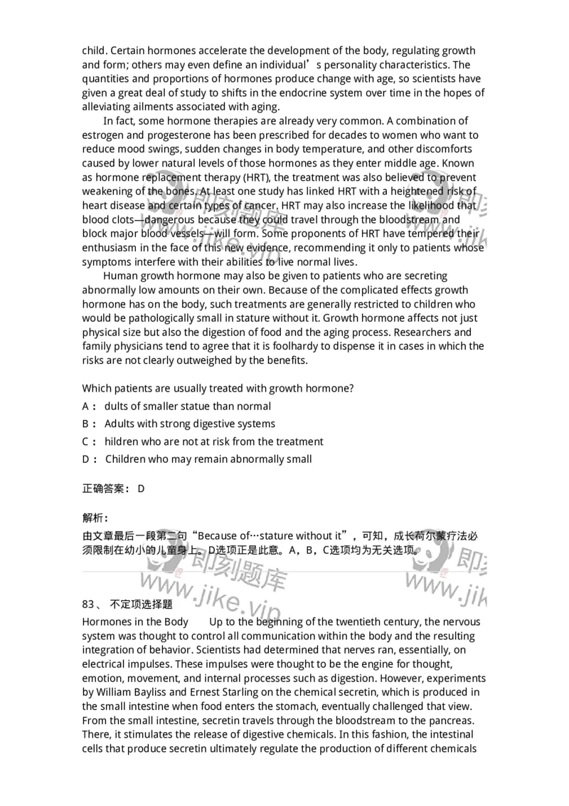 201-2025年军队文职人员招聘《英语语言文学》模拟预测1-137703_军队文职(1)_01.军队文职真题-专业课_（全）版本一（历年真题+章节练习+模拟题）_英语言文学(军队文职)_预测模拟_题目+解析
