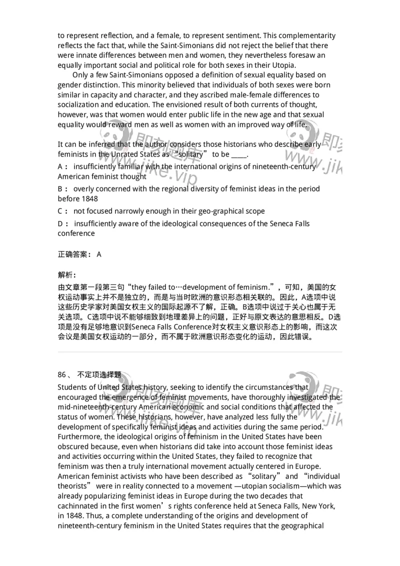 201-2025年军队文职人员招聘《英语语言文学》模拟预测1-137703_军队文职(1)_01.军队文职真题-专业课_（全）版本一（历年真题+章节练习+模拟题）_英语言文学(军队文职)_预测模拟_题目+解析
