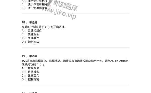 2605-2025年军队文职人员招聘考试《档案专业》模拟预测6-137565_军队文职(1)_01.军队文职真题-专业课_（全）版本一（历年真题+章节练习+模拟题）_档案专业(军队文职)_预测模拟_纯题目