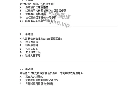 78020414-习题十四-194432_军队文职(1)_01.军队文职真题-专业课_（全）版本一（历年真题+章节练习+模拟题）_护理学(军队文职)_章节练习_纯题目