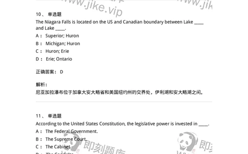 340302-美国国家概况-174332_军队文职(1)_01.军队文职真题-专业课_（全）版本一（历年真题+章节练习+模拟题）_英语言文学(军队文职)_章节练习_题目+解析
