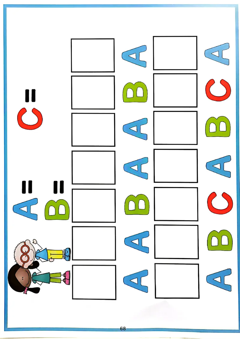 我的第一本专注力训练大书41-80_幼小语数英专项资料_幼小数学专项