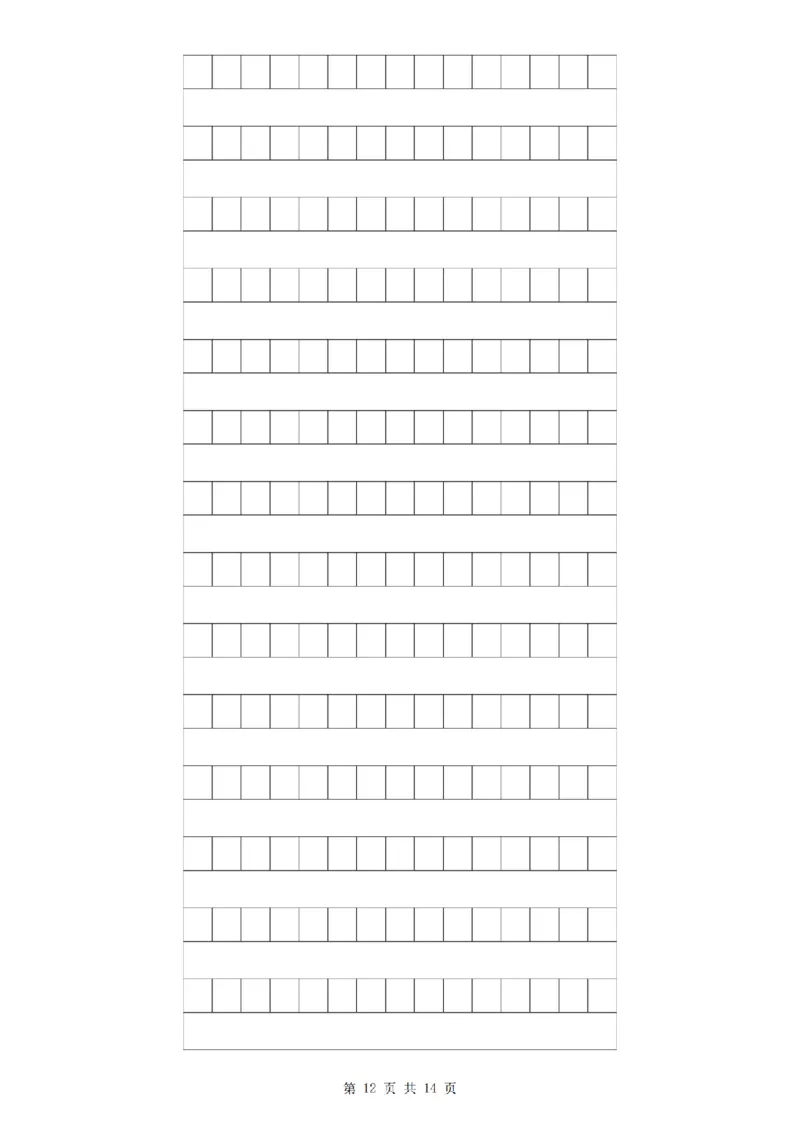 1122一年级下册语文期中阶段质量检测语文_一年级上下册资料_一年级下册小红书同款资料_一下数学