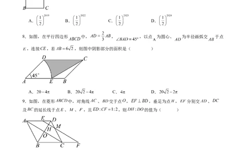数学（重庆卷）（考试版）_2025年初中《中考第一次模拟》全国各地区模拟卷（8科全）(1)_2025年《中考第一次模拟卷》初中数学_重庆&radic;