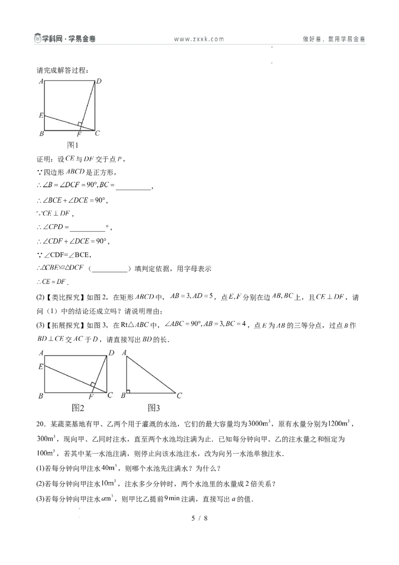 数学（重庆卷）（考试版）_2025年初中《中考第一次模拟》全国各地区模拟卷（8科全）(1)_2025年《中考第一次模拟卷》初中数学_重庆&radic;