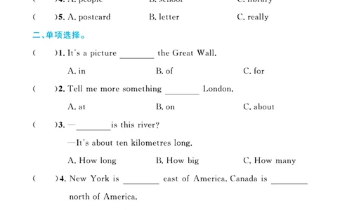 全优期末真题卷外研版英语6年级上册基础天天练_2024年人教版小学数学一二三四五六年级上册下册期中期末试a0747_期末总复习_《全优期末真题卷》