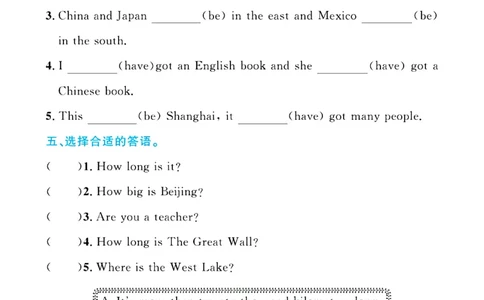 全优期末真题卷外研版英语6年级上册基础天天练_2024年人教版小学数学一二三四五六年级上册下册期中期末试a0747_期末总复习_《全优期末真题卷》