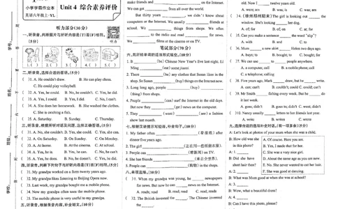 6年级英语上&middot;译林版U4综合素养评价（含答案）学霸作业本_6英语上人教、教科、沪教、外研、译林、湘教期中综合素养评价25秋