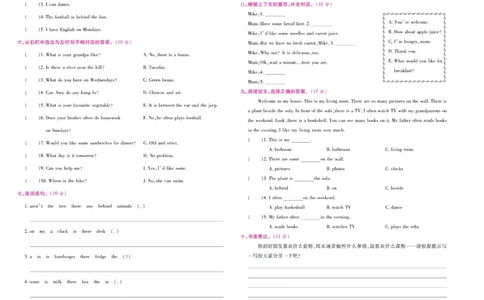 人教PEP英语五年级上册期末大盘点_2024年人教版小学数学一二三四五六年级上册下册期中期末试a0747_小学全科《同步练习+精品试卷》打包下载（1-6年级单元月考期中期末试卷）_期末总复习