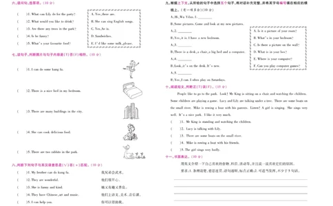 人教PEP英语五年级上册期末大盘点_2024年人教版小学数学一二三四五六年级上册下册期中期末试a0747_小学全科《同步练习+精品试卷》打包下载（1-6年级单元月考期中期末试卷）_期末总复习