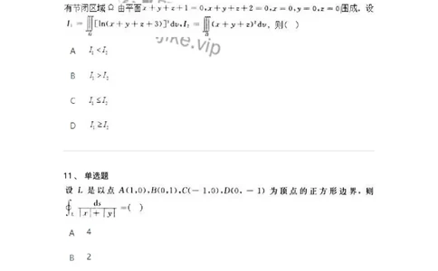 2603-2025年军队文职人员招聘《数学3》模拟预测9-137464_军队文职(1)_01.军队文职真题-专业课_（全）版本一（历年真题+章节练习+模拟题）_数学3(军队文职)_预测模拟_纯题目