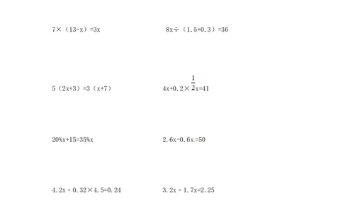 11精解方程11页_小学数学口算竖式脱式计算应用题一二三四五六年级上下册电_小学数学口算题库电子版（1-6）_笔算题（1-小升初）_笔算题小升初_03小升初计算题（三）（206页）
