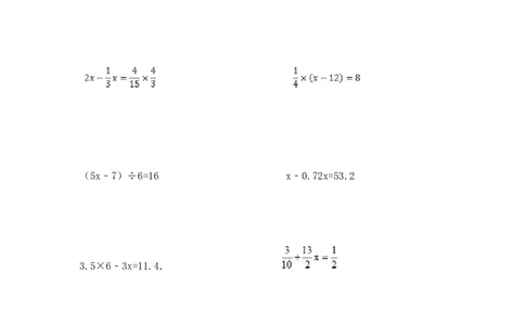 11精解方程11页_小学数学口算竖式脱式计算应用题一二三四五六年级上下册电_小学数学口算题库电子版（1-6）_笔算题（1-小升初）_笔算题小升初_03小升初计算题（三）（206页）