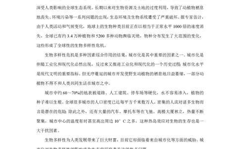 2019年高考语文试卷（北京）（解析卷）_语文历年高考真题_新&middot;PDF版2008-2025&middot;高考语文真题_语文（按试卷类型分类）2008-2025_自主命题卷&middot;语文（2008-2025）_北京自主命题&middot;语文（2008-2025）