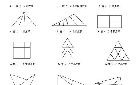 1088一下数学-巧数图形专项练习（平面图形+立体图形）_一年级上下册资料_一年级下册小红书同款资料_一下数学_25年一下数学资料
