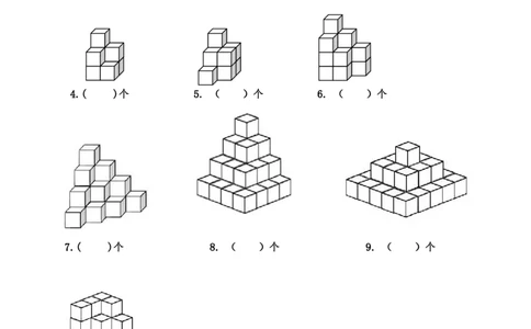 1088一下数学-巧数图形专项练习（平面图形+立体图形）_一年级上下册资料_一年级下册小红书同款资料_一下数学_25年一下数学资料