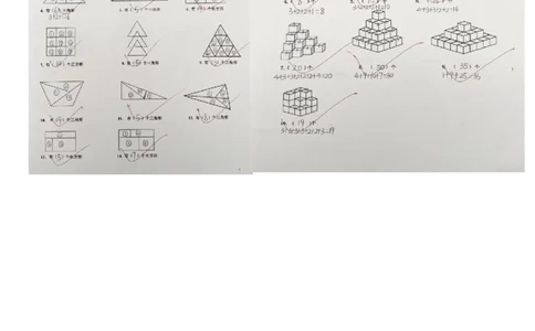 1088一下数学-巧数图形专项练习（平面图形+立体图形）_一年级上下册资料_一年级下册小红书同款资料_一下数学_25年一下数学资料