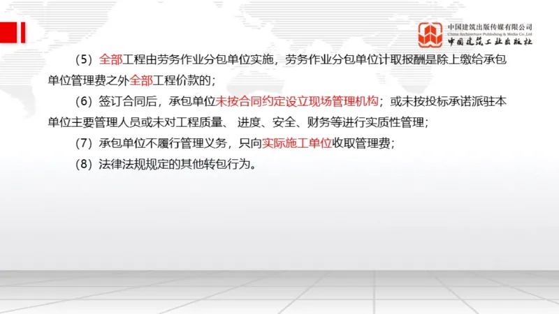 11.18一建《水利》2025一建抢学&ldquo;避坑指南&rdquo;_2026年一级建造师_2026年一建水利_2025年一建水利SVIP_02-基础精讲✿高端面授✿深度强化_01-水利《前期全套课》刘二林JGS_讲义