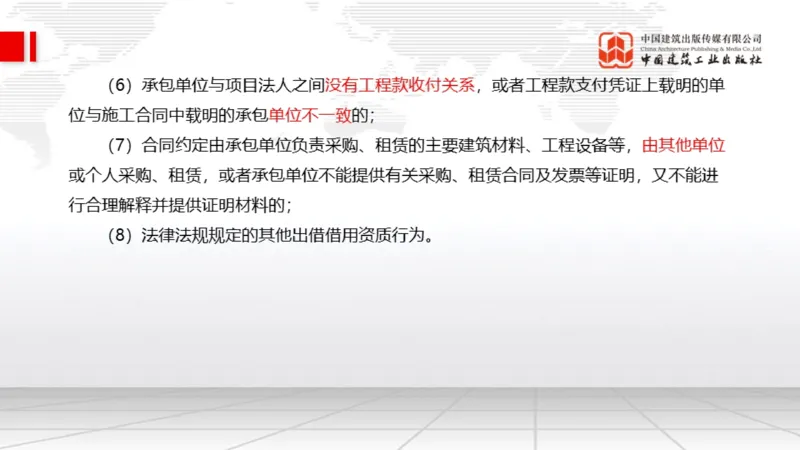 11.18一建《水利》2025一建抢学&ldquo;避坑指南&rdquo;_2026年一级建造师_2026年一建水利_2025年一建水利SVIP_02-基础精讲✿高端面授✿深度强化_01-水利《前期全套课》刘二林JGS_讲义