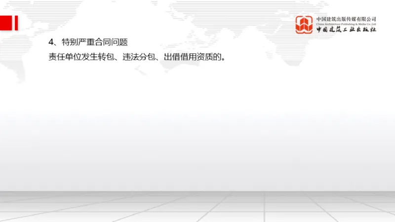 11.18一建《水利》2025一建抢学&ldquo;避坑指南&rdquo;_2026年一级建造师_2026年一建水利_2025年一建水利SVIP_02-基础精讲✿高端面授✿深度强化_01-水利《前期全套课》刘二林JGS_讲义