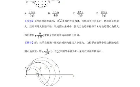 2020年高考物理试卷（新课标Ⅰ）（解析卷）_物理历年高考真题_新&middot;Word版2008-2025&middot;高考物理真题_物理（按年份分类）2008-2025_2020&middot;高考物理真题