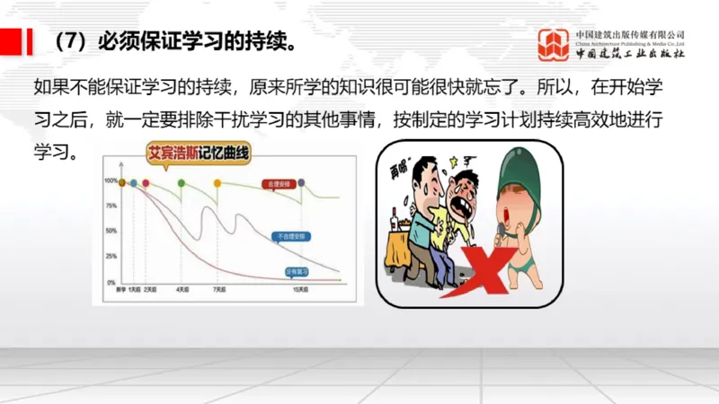 11.18一建《民航》2025一建抢学&ldquo;避坑指南&rdquo;_2026年一级建造师_2026年一建民航_2025年一建民航SVIP_02-基础精讲✿高端面授✿深度强化_02-民航《前期全套课》名师JGS_讲义