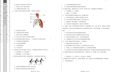 生物（全国卷）（考试版A3）_2025年初中《中考第一次模拟》全国各地区模拟卷（8科全）(1)_2025年《中考第一次模拟卷》初中生物_全国通用&radic;