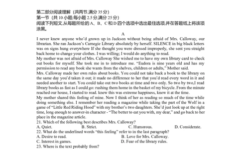 2020年高考英语试卷（浙江）（1月）（解析卷）_英语历年高考真题_新&middot;Word版2008-2025&middot;高考英语真题_英语（按年份分类）2008-2025_2020&middot;高考英语真题