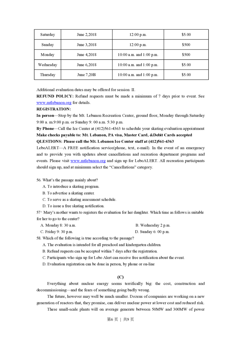 2019年高考英语试卷（上海）（春考）（空白卷）_英语历年高考真题_新&middot;PDF版2008-2025&middot;高考英语真题_英语（按年份分类）2008-2025_2019&middot;高考英语真题