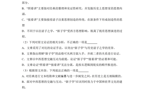 2018年高考语文试卷（新课标Ⅰ卷）（空白卷）_语文历年高考真题_新&middot;PDF版2008-2025&middot;高考语文真题_语文（按省份分类）2008-2025_2012-2025&middot;（江西）语文高考真题