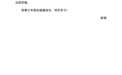 53-图解应用题第二版思维训练：四年级_小学全网线上同款资料