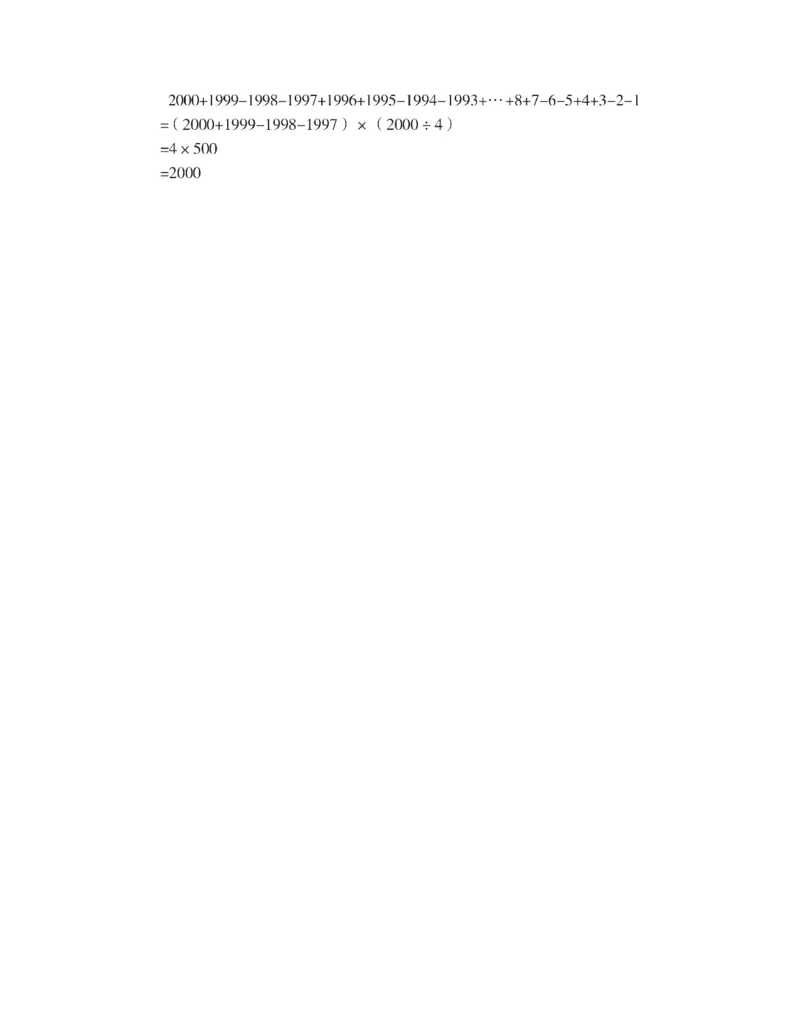 53-图解应用题第二版思维训练：四年级_小学全网线上同款资料