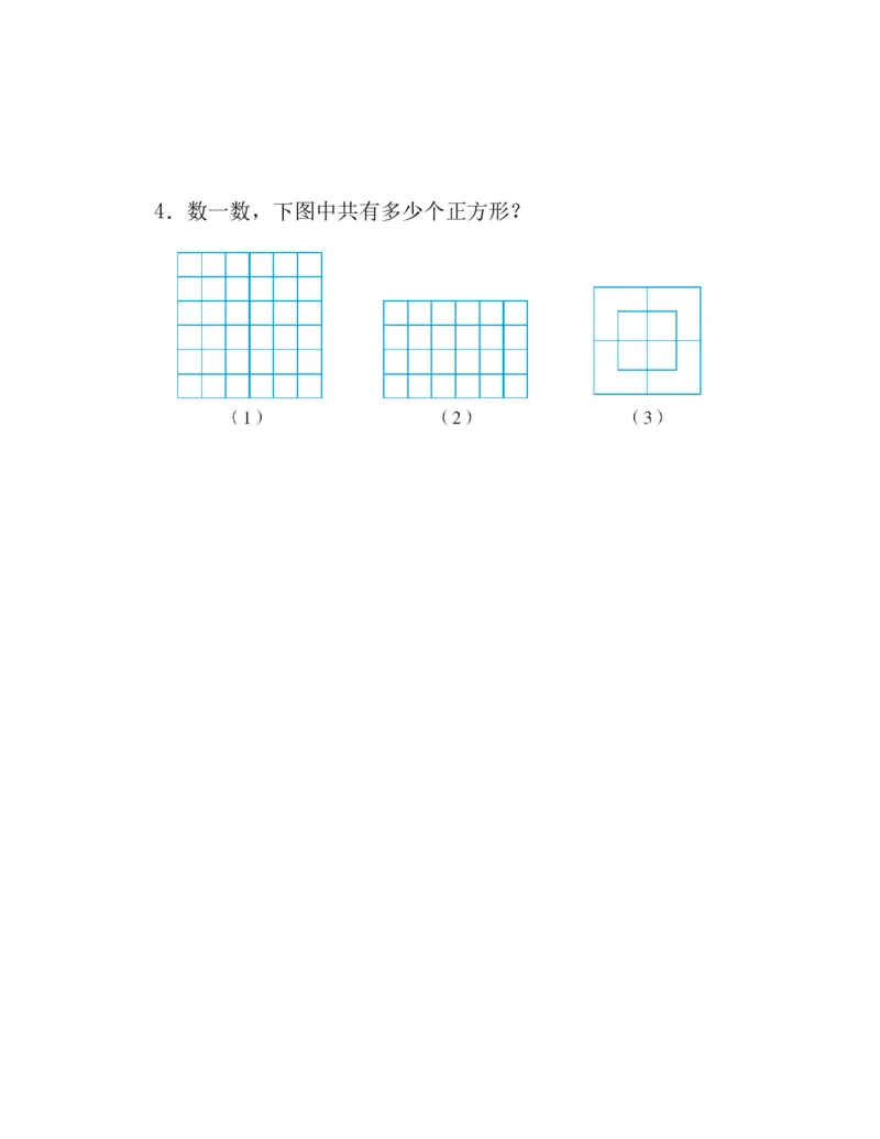 53-图解应用题第二版思维训练：四年级_小学全网线上同款资料