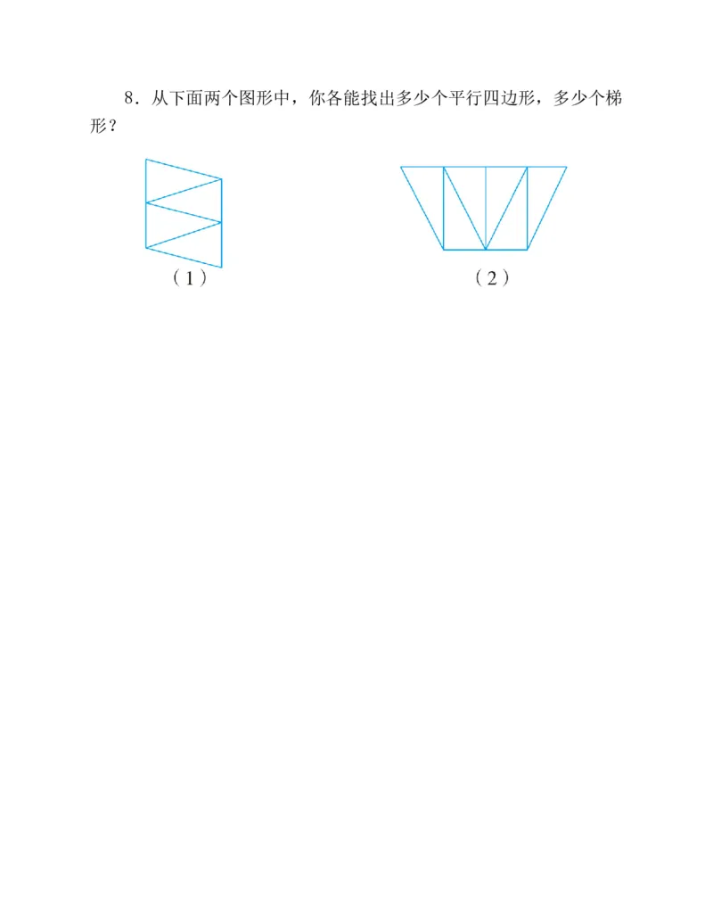 53-图解应用题第二版思维训练：四年级_小学全网线上同款资料